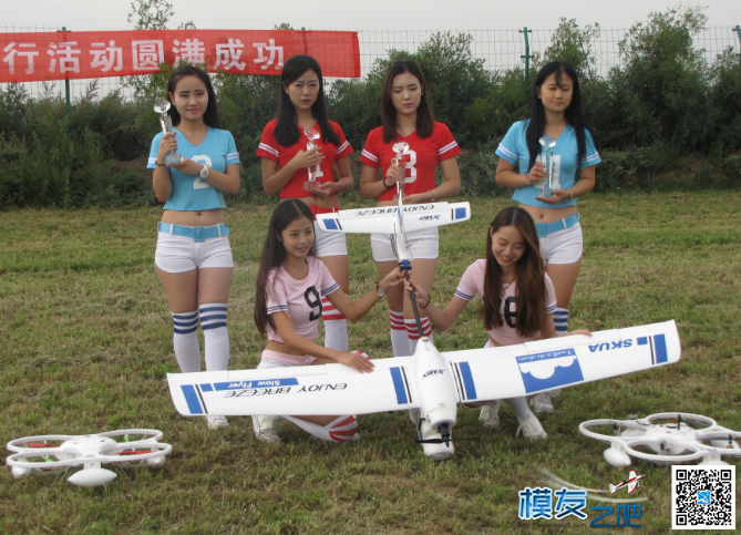 俱乐部活动之纪念918 航模,飞行表演,大规模的,9月6日,最大规模 作者:陕西梦想 4606 