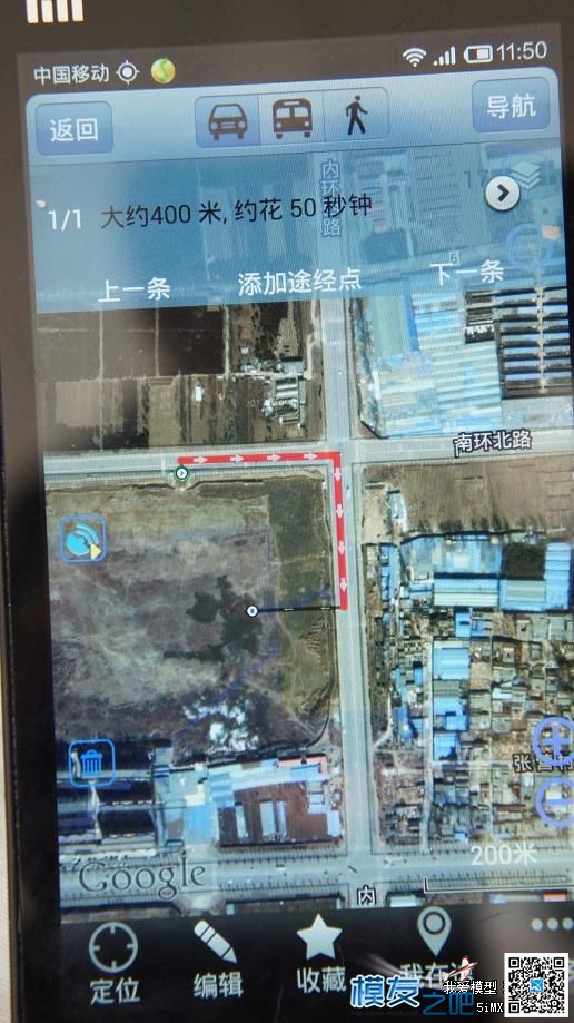 靠GPS坐标确定坠机地点，IOSD MARK II和IOSD Mini为何缺少这个... 固定翼,飞控,dji,GPS 作者:金源乐智 5551 