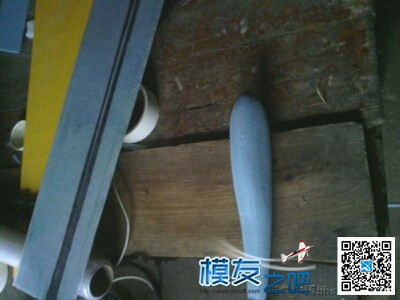 穷学生制作1.2米复材机 制作材火炉 作者:蒋1510584761 4123 