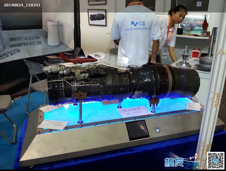 【moz8-2014】2014上海展-涡喷篇 j79涡喷发动机,涡喷6 涡喷8,涡喷吹雪车,涡喷15,涡喷10 作者:堕天 3412 