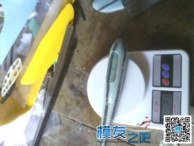 穷学生制作1.2米复材机 制作材火炉 作者:蒋1510584761 7824 