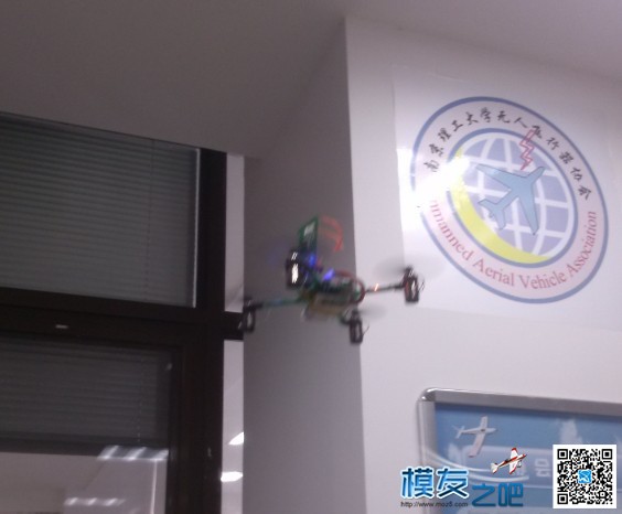 【moz8-2014】微型迷你航模四轴 航模,接收机,四轴,PCB,蓝牙 作者:精灵 5114 