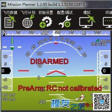 《APM调试步骤》整理版 航模,固定翼,电池,飞控,电机 作者:爱笑的眼睛 3336 