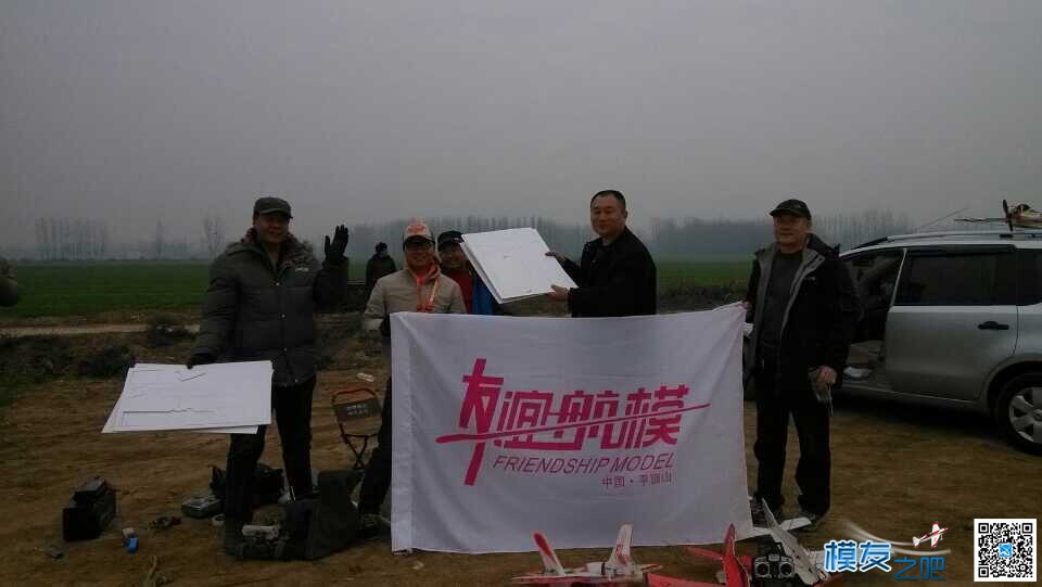 祥云飞场，友谊杯撞瓶子 比赛，同时平顶山还在发生着，... 平顶山,祥云,云飞,友谊,瓶子 作者:guo-wei 4471 