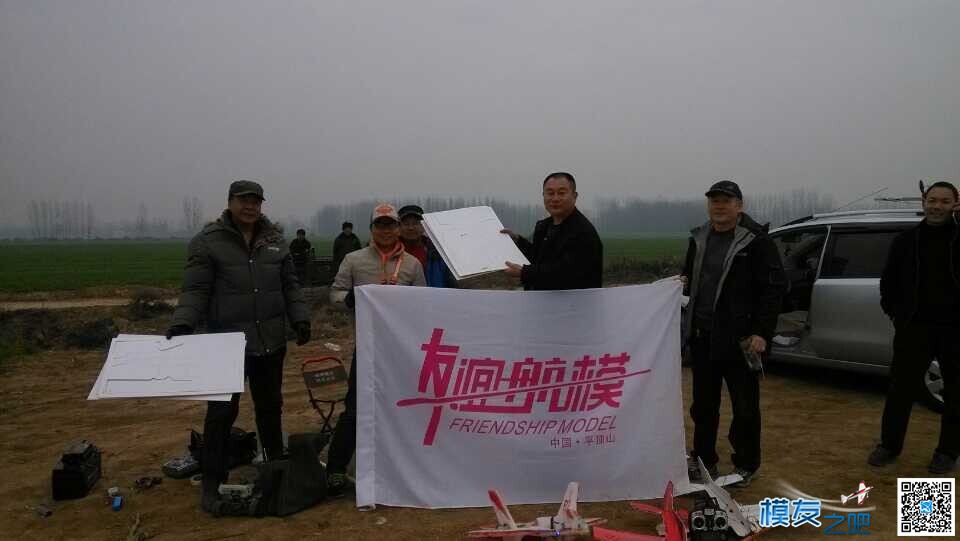 祥云飞场，友谊杯撞瓶子 比赛，同时平顶山还在发生着，... 平顶山,祥云,云飞,友谊,瓶子 作者:guo-wei 819 