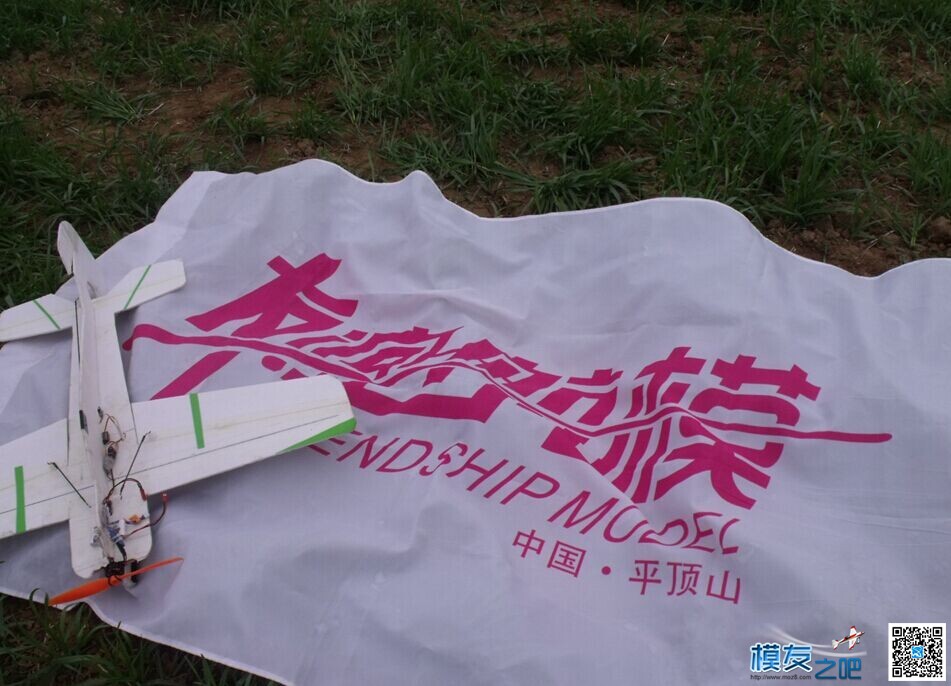 祥云飞场，友谊杯撞瓶子 比赛，同时平顶山还在发生着，... 平顶山,祥云,云飞,友谊,瓶子 作者:guo-wei 1946 