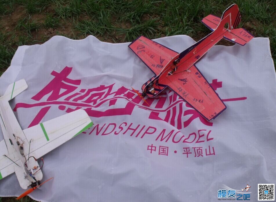 祥云飞场，友谊杯撞瓶子 比赛，同时平顶山还在发生着，... 平顶山,祥云,云飞,友谊,瓶子 作者:guo-wei 7210 