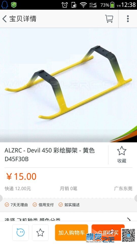 很久以前DIY的起落架 DIY,起落架是什么 作者:emptjf 7482 