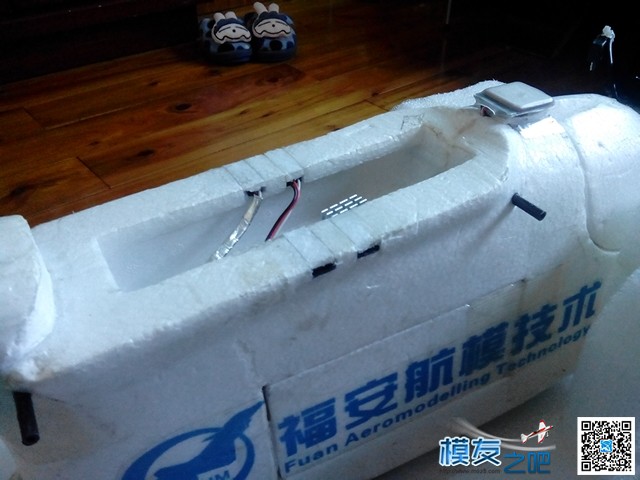 天行者机翼改快捷对接 舵机,阿纳金·天行者 作者:xiaoyer 7547 