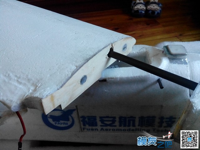 天行者机翼改快捷对接 舵机,阿纳金·天行者 作者:xiaoyer 9090 