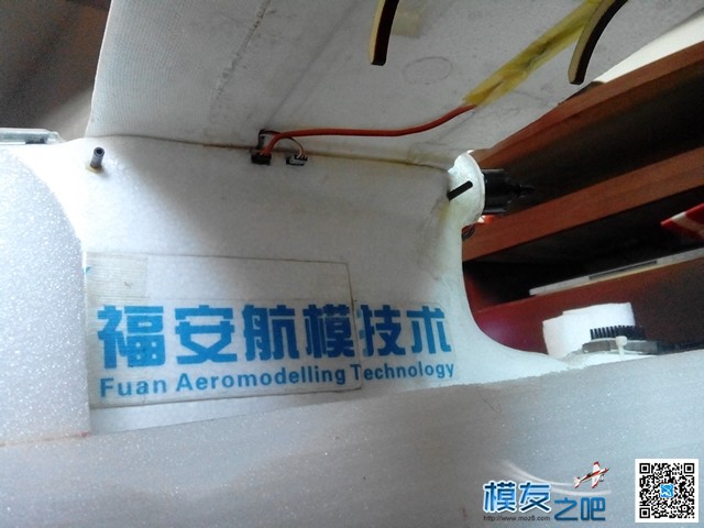 天行者机翼改快捷对接 舵机,阿纳金·天行者 作者:xiaoyer 8225 