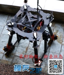 【moz8-2014】伞形折叠四轴，有多图，飞行视频 电池,电调,电机,四轴,机架 作者:精灵 6635 