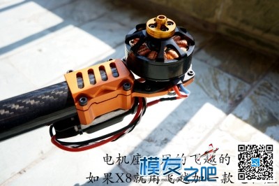 【moz8-2014】伞形折叠四轴，有多图，飞行视频 电池,电调,电机,四轴,机架 作者:精灵 9857 