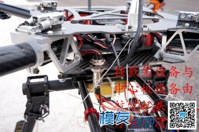 【moz8-2014】伞形折叠四轴，有多图，飞行视频 电池,电调,电机,四轴,机架 作者:精灵 3881 