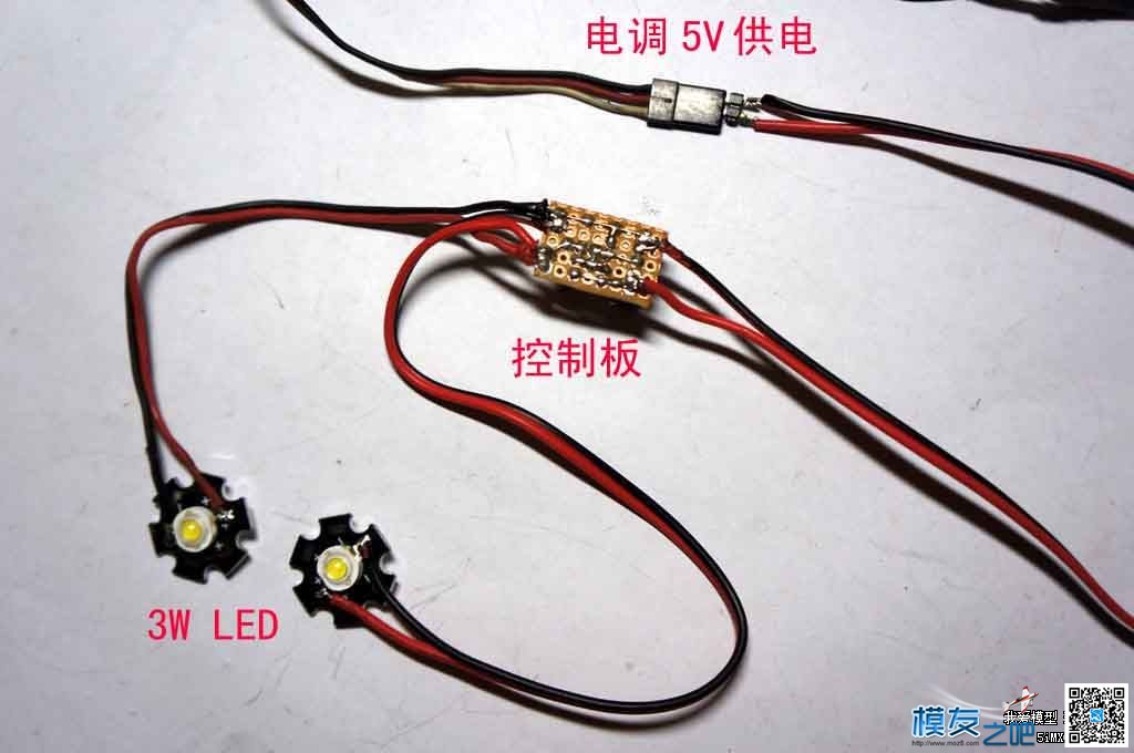 新手课堂 教你用大功率LED做爆闪灯 大功率led,led,新手,课堂,功率 作者:泡泡 7470 