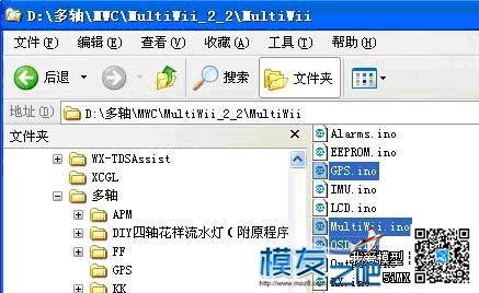 新手课堂 图解穷人OSD和MWC共用GPS的方法 固件,gps,OSD,三个的 作者:泡泡 1669 