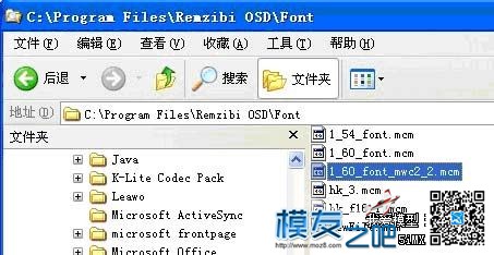 新手课堂 图解穷人OSD和MWC共用GPS的方法 固件,gps,OSD,三个的 作者:泡泡 3527 