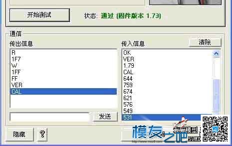 新手课堂 图解穷人OSD和MWC共用GPS的方法 固件,gps,OSD,三个的 作者:泡泡 630 