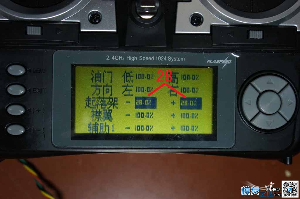 新手课堂APM新版天七设置6个档位的方法 APM,新手,课堂,新版,设置 作者:泡泡 3670 