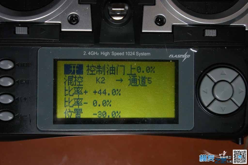 新手课堂APM新版天七设置6个档位的方法 APM,新手,课堂,新版,设置 作者:泡泡 3343 