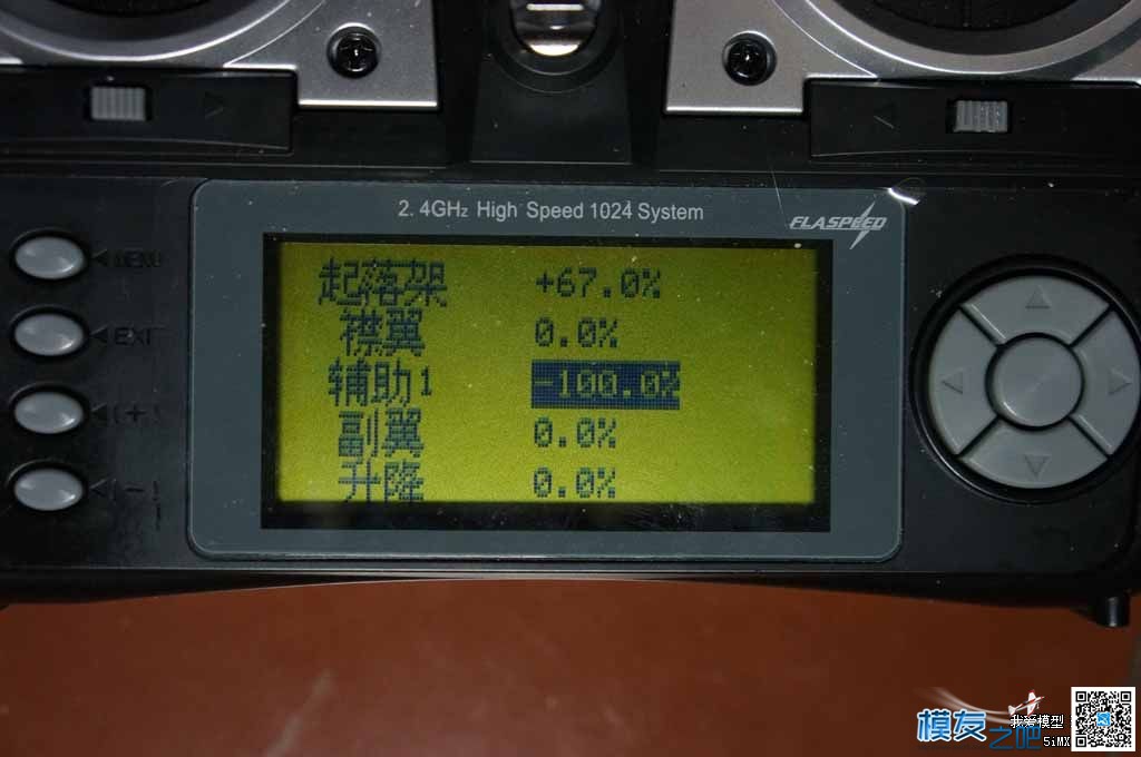 新手课堂APM新版天七设置6个档位的方法 APM,新手,课堂,新版,设置 作者:泡泡 5412 