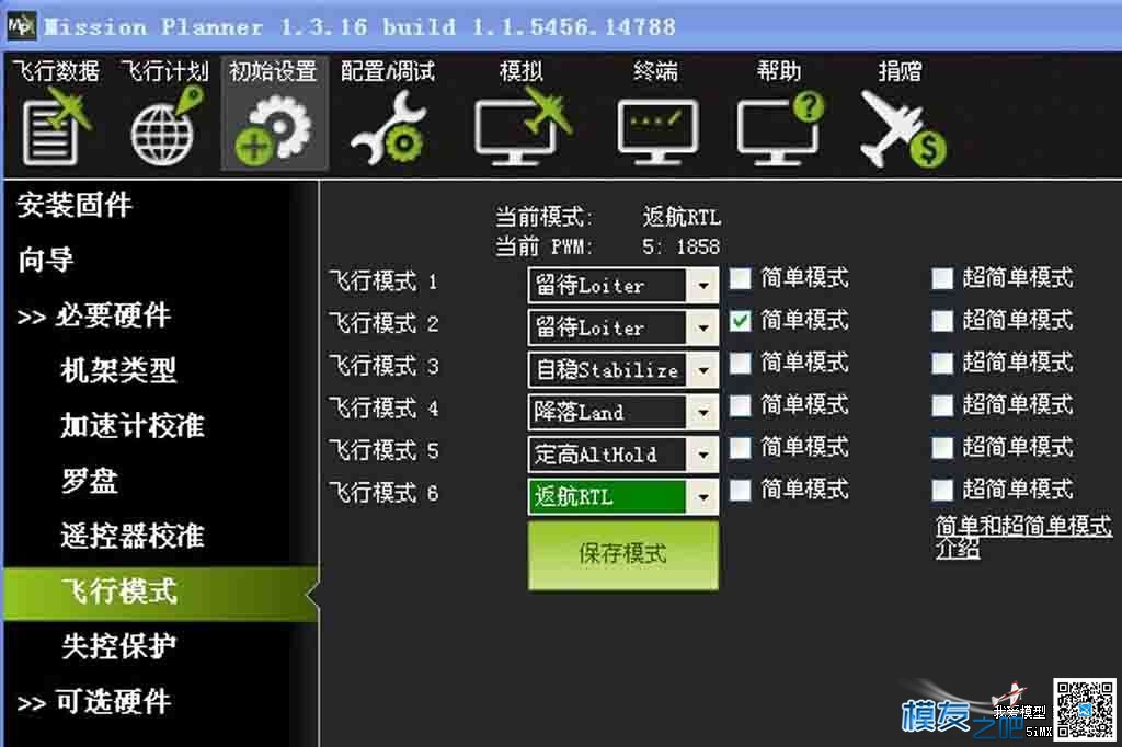 新手课堂APM新版天七设置6个档位的方法 APM,新手,课堂,新版,设置 作者:泡泡 5517 