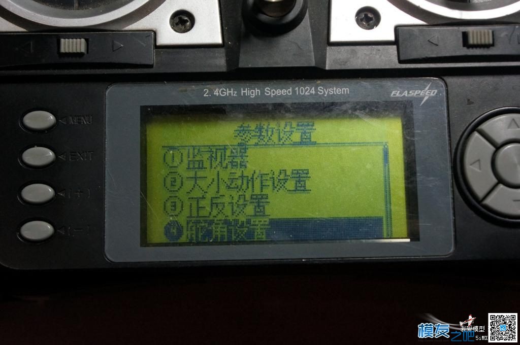 新手课堂 APM飞控使用老版本天地飞7 六个档位的设置方法 飞控,天地飞,APM 作者:泡泡 4845 