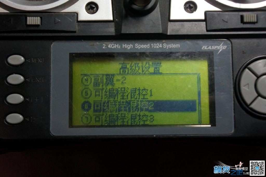 新手课堂 APM飞控使用老版本天地飞7 六个档位的设置方法 飞控,天地飞,APM 作者:泡泡 7254 