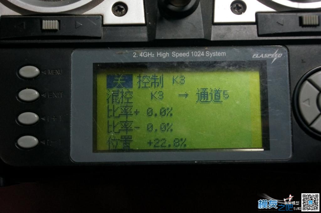 新手课堂 APM飞控使用老版本天地飞7 六个档位的设置方法 飞控,天地飞,APM 作者:泡泡 9997 