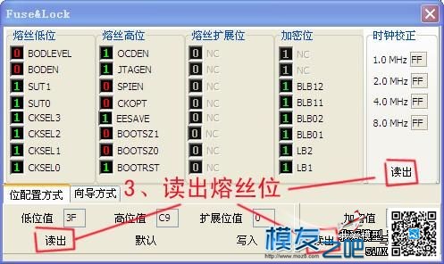 新手课堂 可无限次进入校准的B6固件，山寨B6变正版 固件,心动无限次,山寨的定义 作者:泡泡 6782 