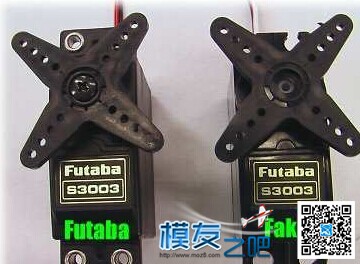 （转）真假Futaba S3003舵机是这样辨别的 舵机,FUTABA,电路板 作者:沈淼章 8313 