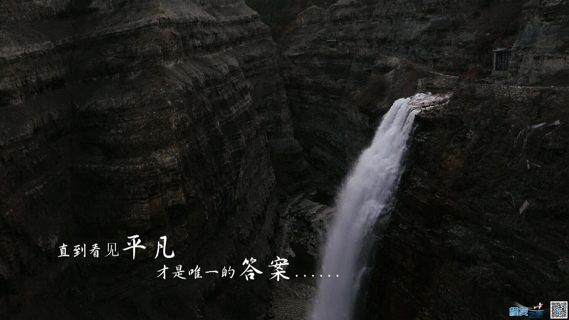 2014-年终航拍力作《平凡之路》 航拍,繁华落尽,平凡之路,为您提供,细嗅蔷薇 作者:敬天爱人 6379 