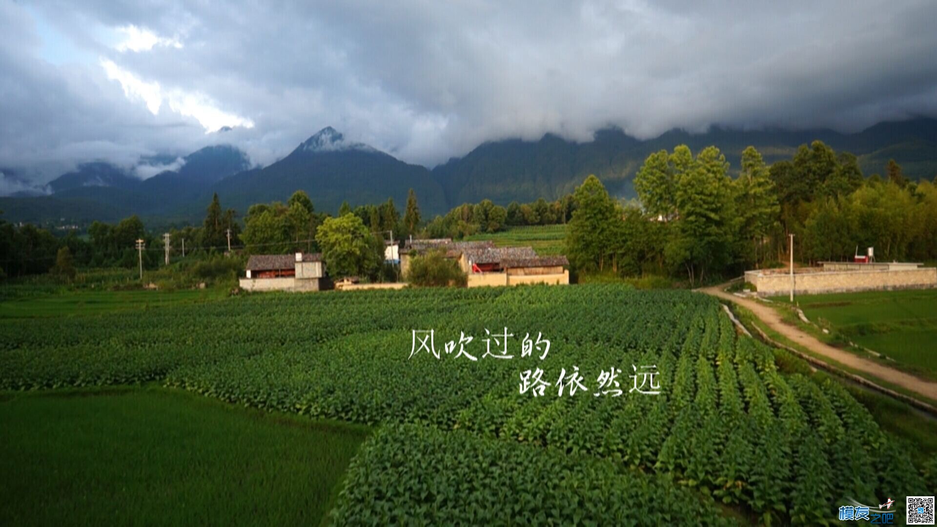 2014-年终航拍力作《平凡之路》 航拍,繁华落尽,平凡之路,为您提供,细嗅蔷薇 作者:敬天爱人 1823 