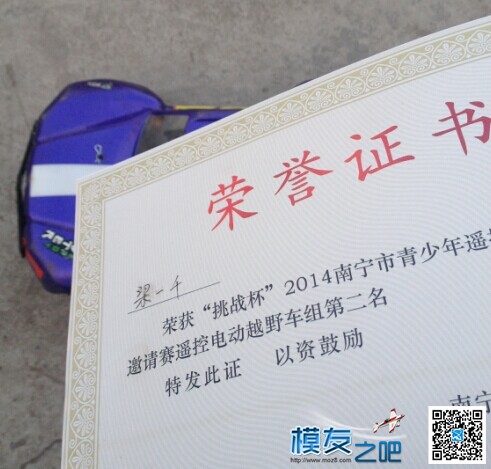 南宁挑战杯感受！！！ 活动中心,挑战杯,认识了 作者:1000 1239 