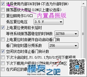 （转）10块钱 教你自制富斯接收机 富斯,接收机,固件,对频,html 作者:๑_想念你的温柔 6998 