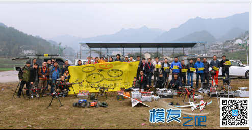 祝贺贵州乾承航模俱乐部年会圆满成功 航模,航拍,共同努力,俱乐部,祝贺 作者:贵州乾承俱乐部 6897 