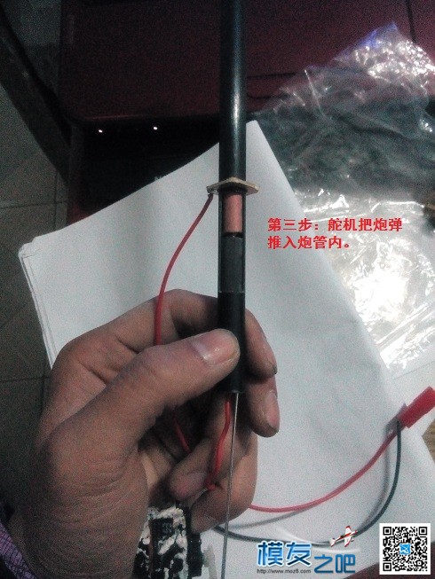 （原创）仿真船舰模型速射炮制作历程....不断更新！ 舵机,75mm速射炮,76mm速射炮,克虏伯速射炮 作者:善待别人/xin 6835 
