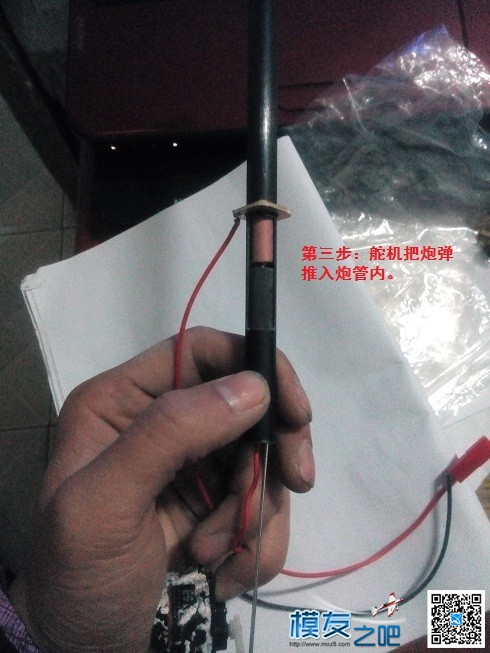 （原创）仿真船舰模型速射炮制作历程....不断更新！ 舵机,75mm速射炮,76mm速射炮,克虏伯速射炮 作者:善待别人/xin 1060 