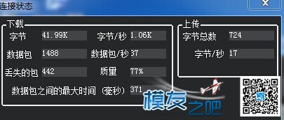 关于apm的一些问题 地面站,APM,GPS,为什么叫apm线,apm什么意思 作者:炸香机 1608 