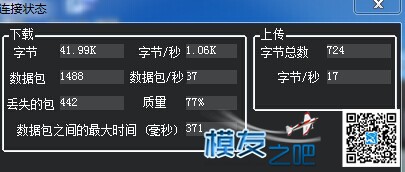 关于apm的一些问题 地面站,APM,GPS,为什么叫apm线,apm什么意思 作者:炸香机 1443 