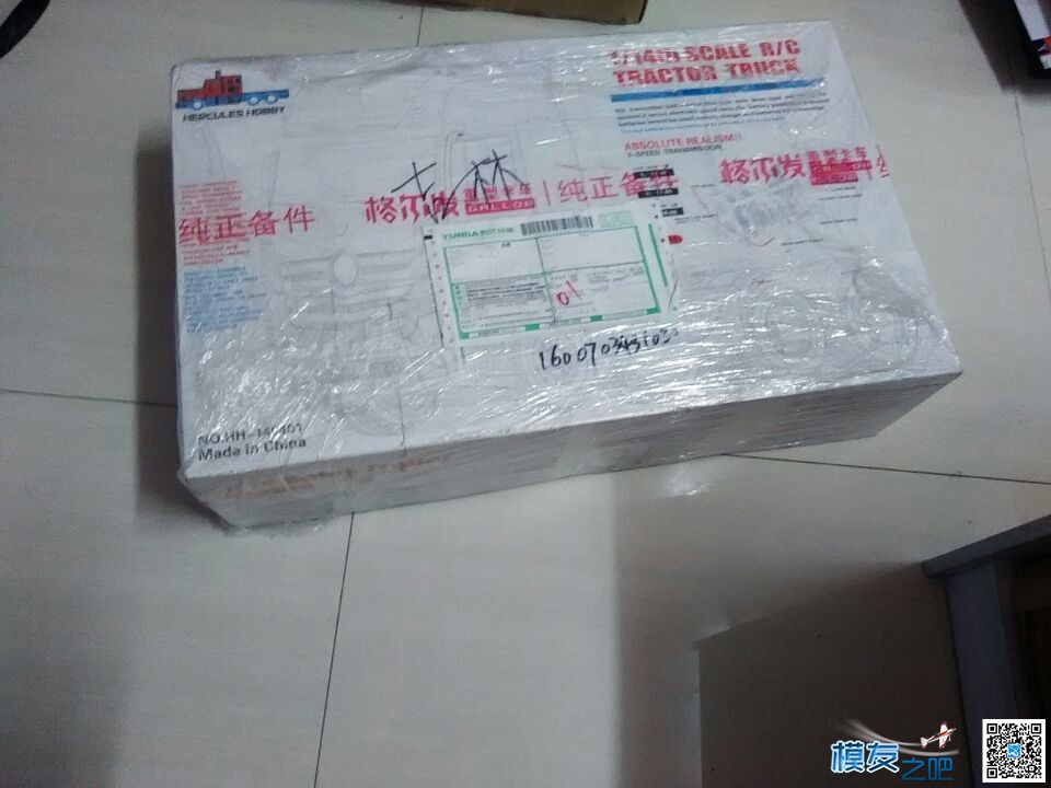 新车作业 作业帮怎么样,作业互助组,新车上牌,新车评网,快对作业 作者:带劲 6849 