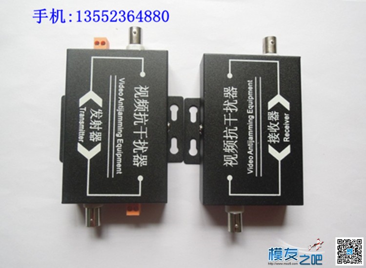 【蓝羽】蓝羽航模小技巧1：屌丝屏如何逆袭高帅屏  作者:沈淼章 9319 