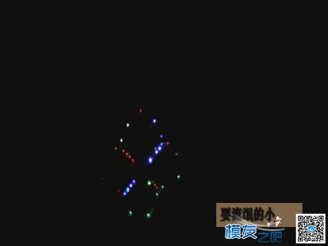 【小屁孩玩飞机】春节彩灯飞碟纯夜间飞行。 小屁孩是谁,youku,手机拍摄 作者:耍流氓的小屁孩 1047 
