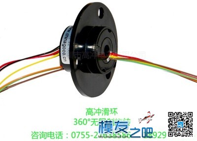 自制切糕AAT跟踪天线  成功   『『已更新视频』』  作者:老兵嘎嘎 3463 