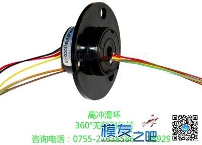 自制切糕AAT跟踪天线  成功   『『已更新视频』』  作者:老兵嘎嘎 786 