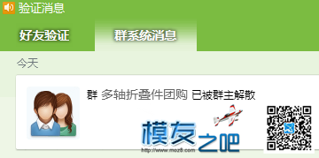 关于伞折折叠件团购一事之吐槽~！ 模型,免费,儿童折叠伞,一什么大伞 作者:包子 1639 