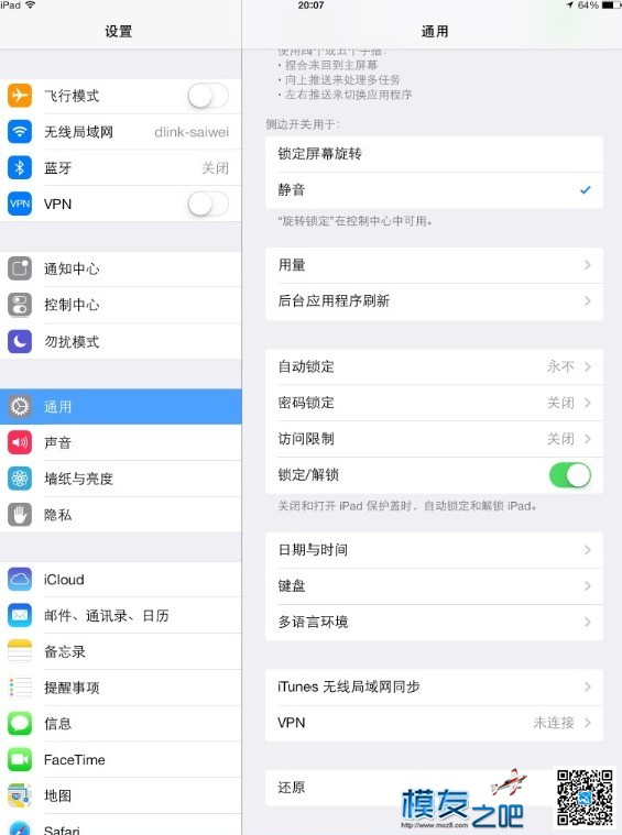 iPad Air/iPad怎么设置vpn访问facebook注册怎么打开YouTube教程 facebook,youtube,联系qq,弹出窗口 作者:爱榴芒 6398 