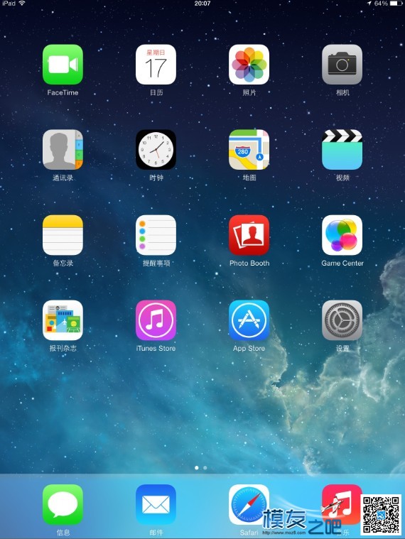 iPad Air/iPad怎么设置vpn访问facebook注册怎么打开YouTube教程 facebook,youtube,联系qq,弹出窗口 作者:爱榴芒 9500 