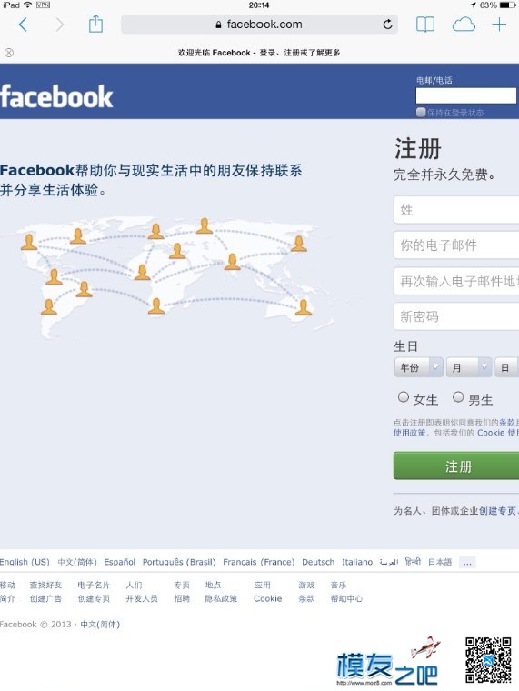 iPad Air/iPad怎么设置vpn访问facebook注册怎么打开YouTube教程 facebook,youtube,联系qq,弹出窗口 作者:爱榴芒 4268 