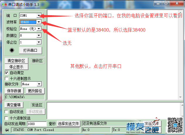 APM使用蓝牙模块连接地面站（包括手机端，电脑端） 地面站,APM,AI,OSD,蓝牙 作者:散落的烟灰 7248 